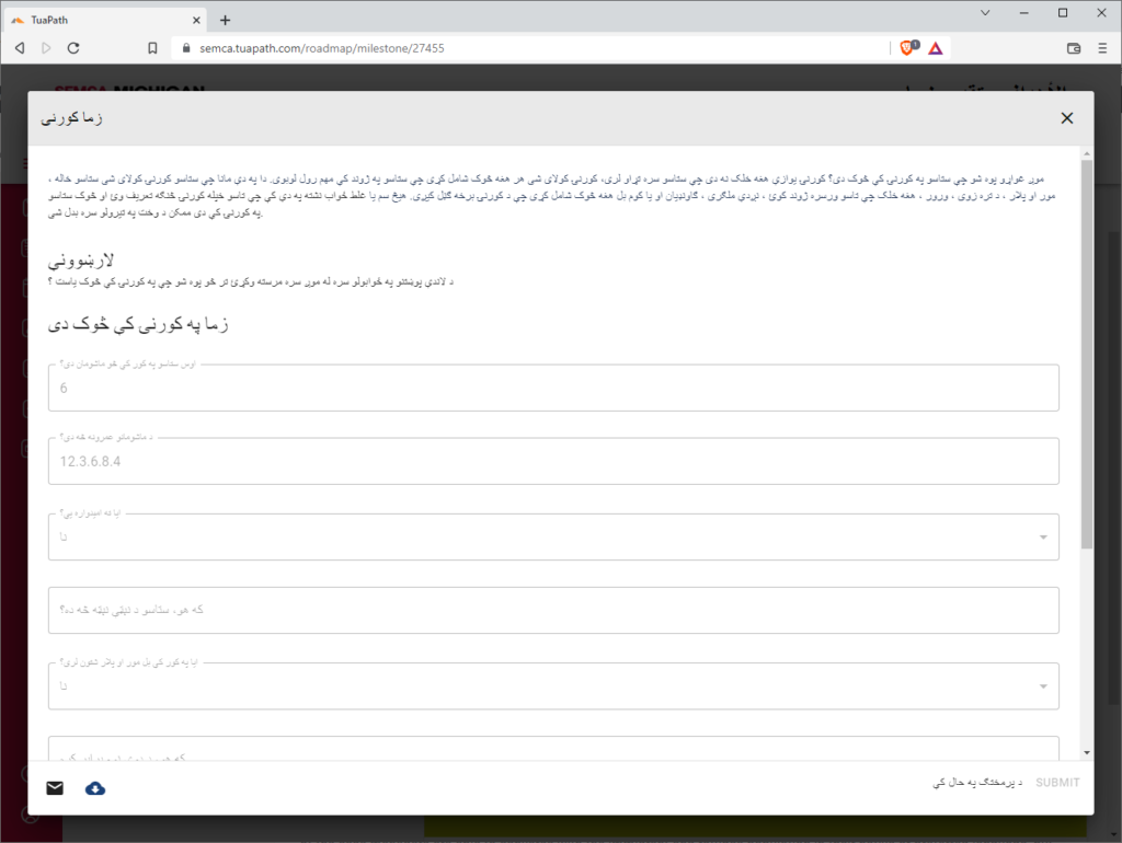 An online form accessible in TuaPath translated to Arabic